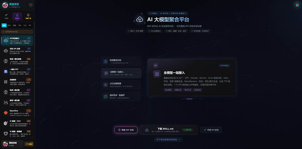 AI漫剧短剧分镜场景批量生成